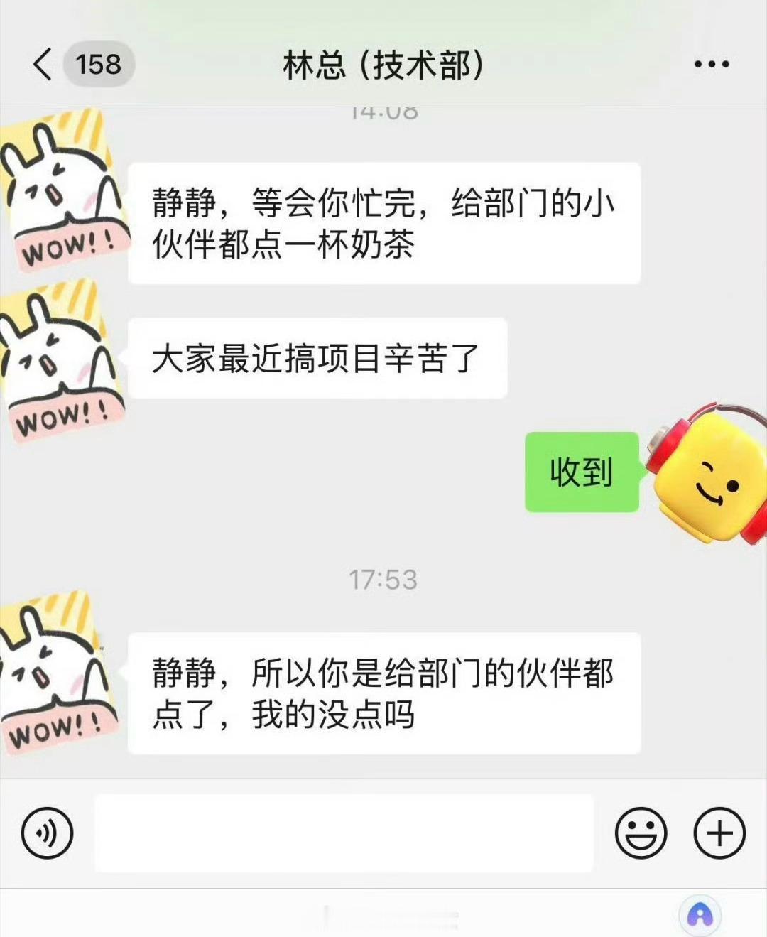 这该咋回复