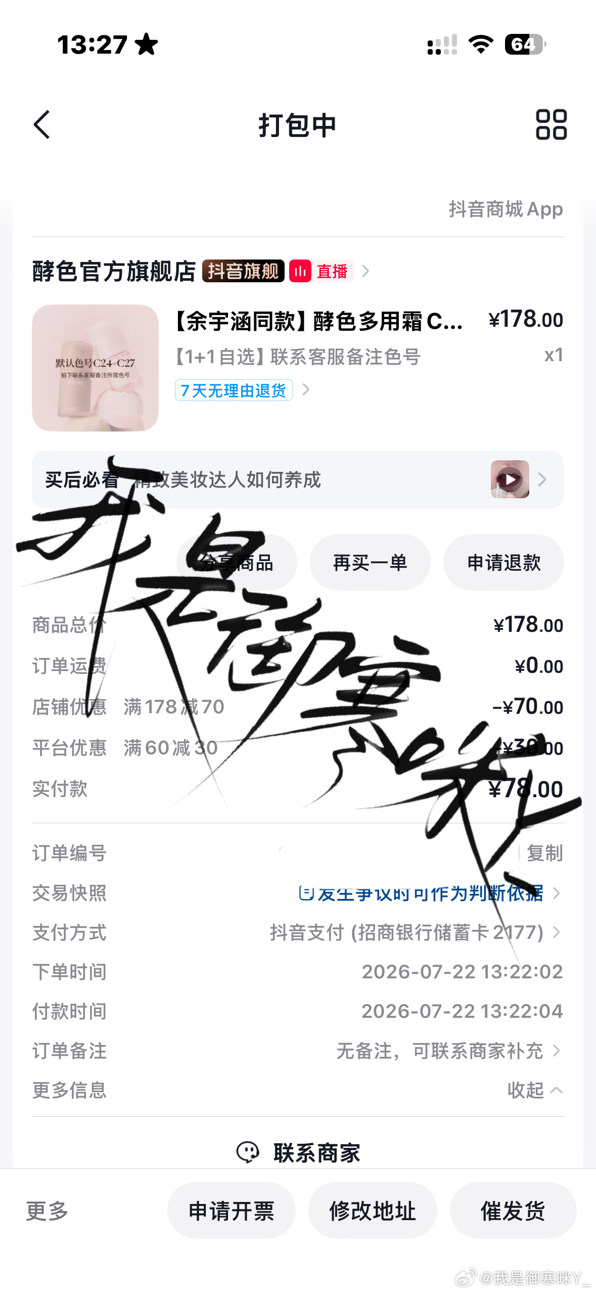 编辑一把酵色  专栏 · vvh