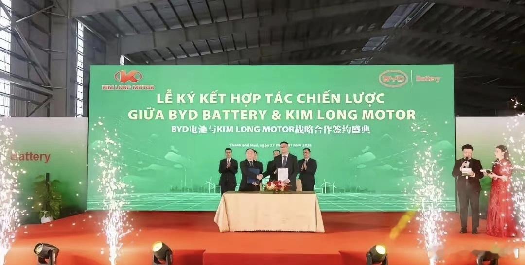 比亚迪又搞了个大动作，这次直接把电池技术输出到越南了！和当地的金龙汽车联手建厂，