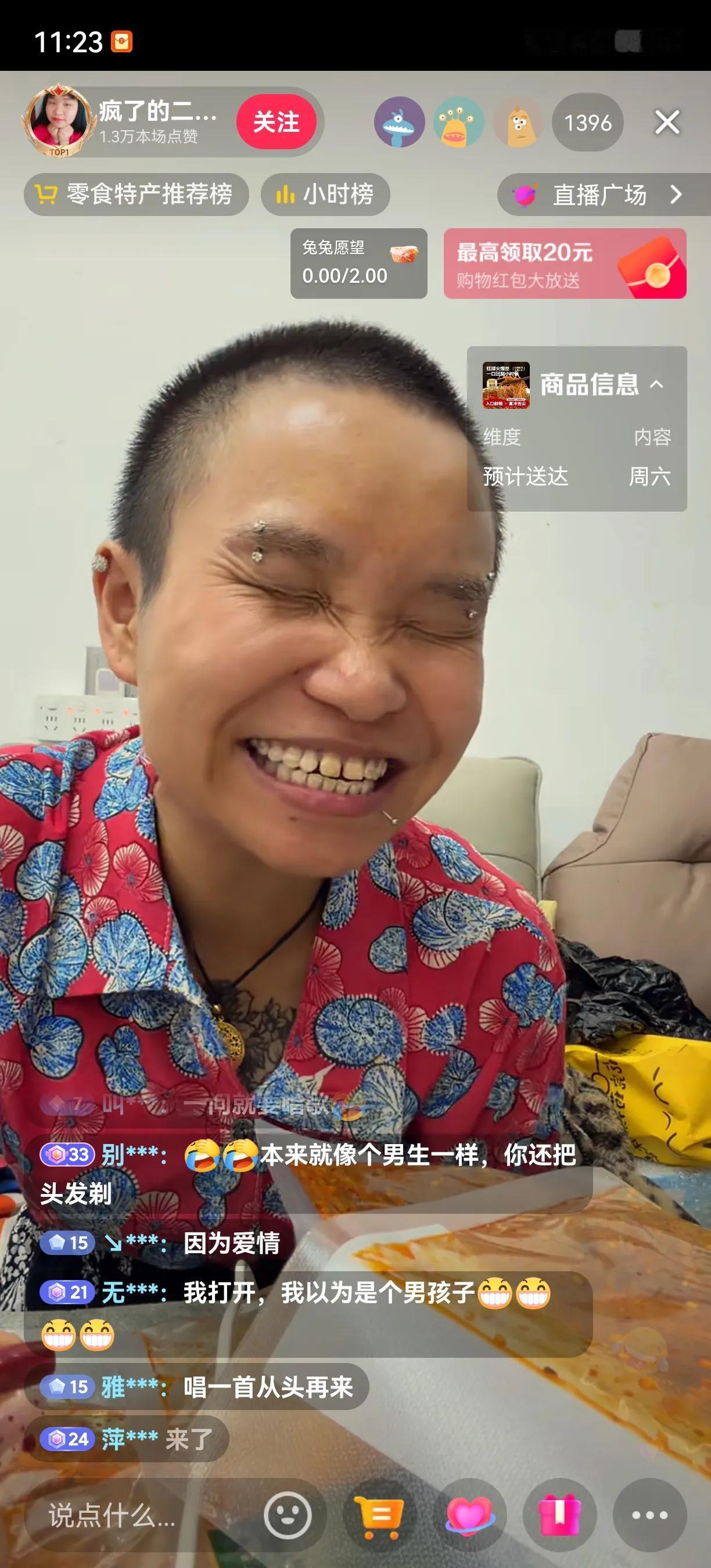 女孩子剃寸头，本来长得就不尽人意，没有长发的衬托显得更难看了。
