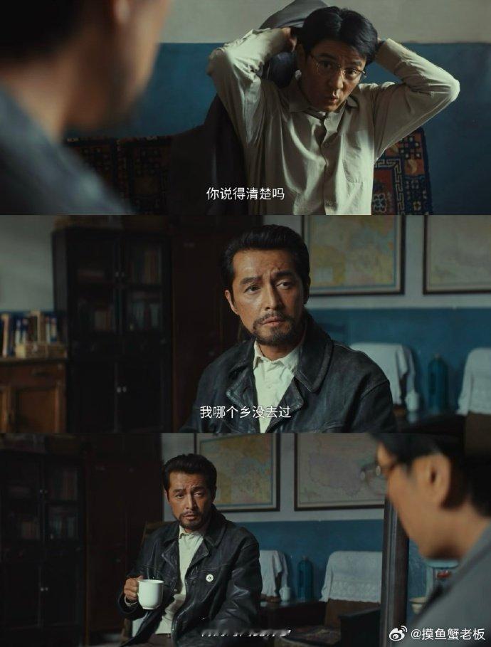 李光洁吵架败绩可查这个干部吵不过就笑的样子太真实了,李光洁这个角色很有反差感了 