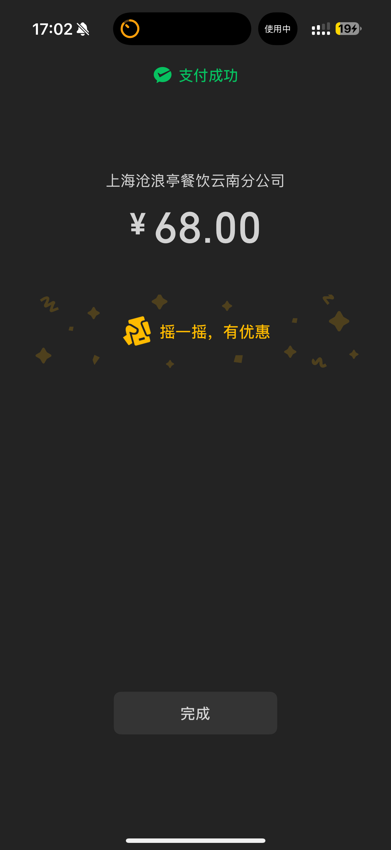 昆明机场和府面馆的面。68块钱，令人发指。咬不动还塞牙。特意买了个贵的，一塌糊涂