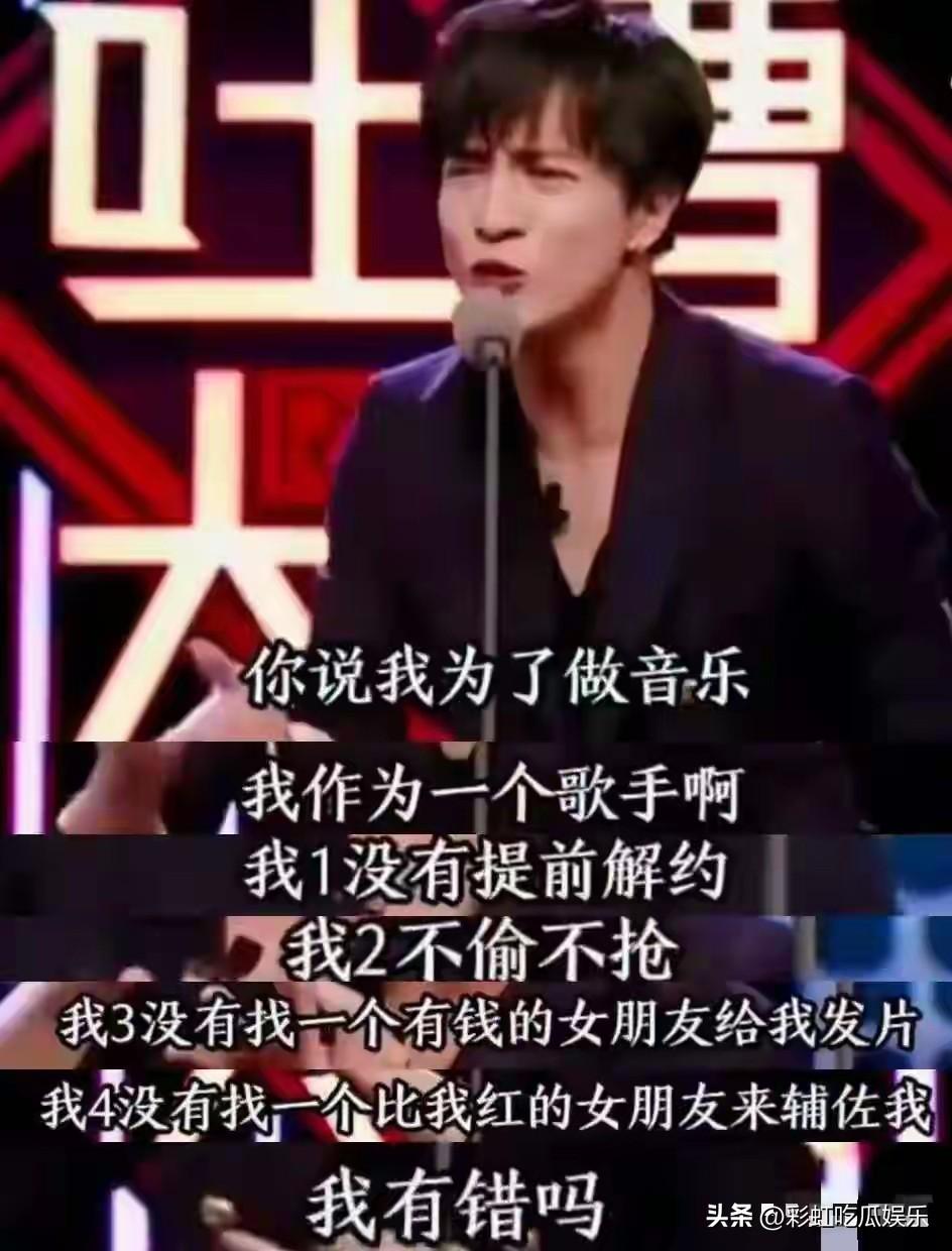 薛之谦根本不是在吐槽张杰，吐槽大会都是邀请好朋友上的，而且必须方面吐槽，都是娱乐