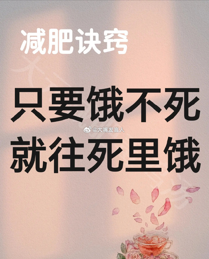 颜如晶曾找过25个教练减重均失败   减重失败，可以有多种原因，但根本只有一条原