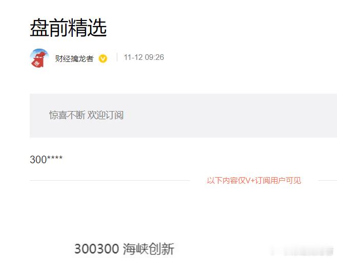 收盘：A股市场全天震荡走强，沪指刷新十年新高，创业板指涨超2%，个股涨多跌少，沪