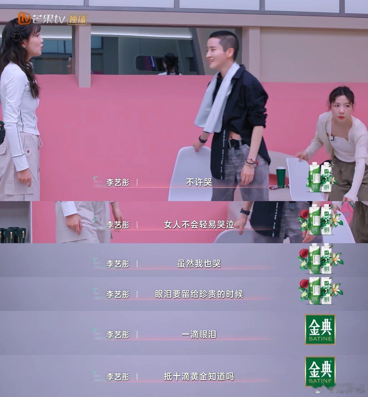 每个人都需要一个李艺彤 谁不希望能够有人给自己提供情绪价值，李艺彤真的做到了，感