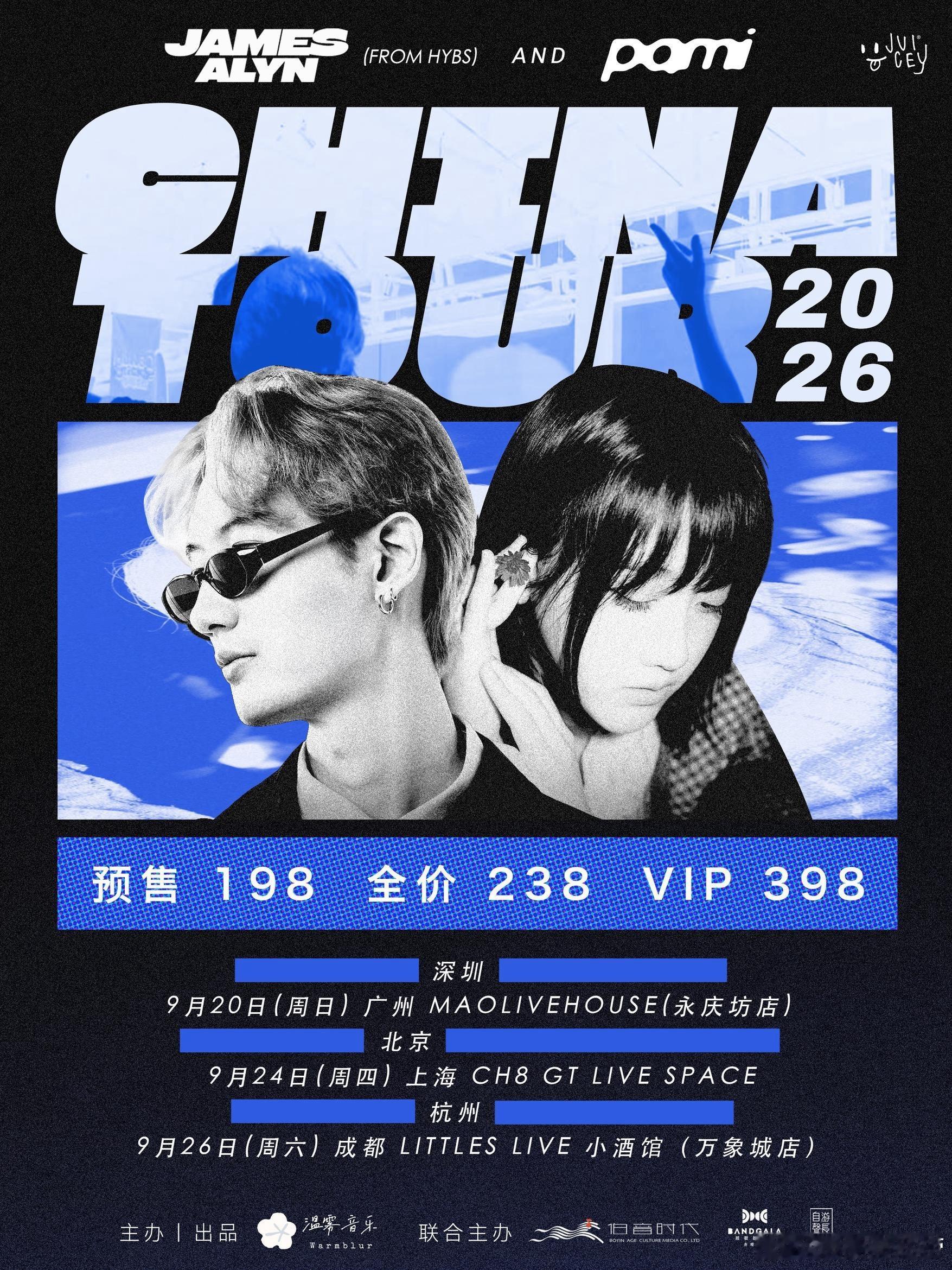 JamesAlyn（HYBS）&Pami 联合巡演官宣 