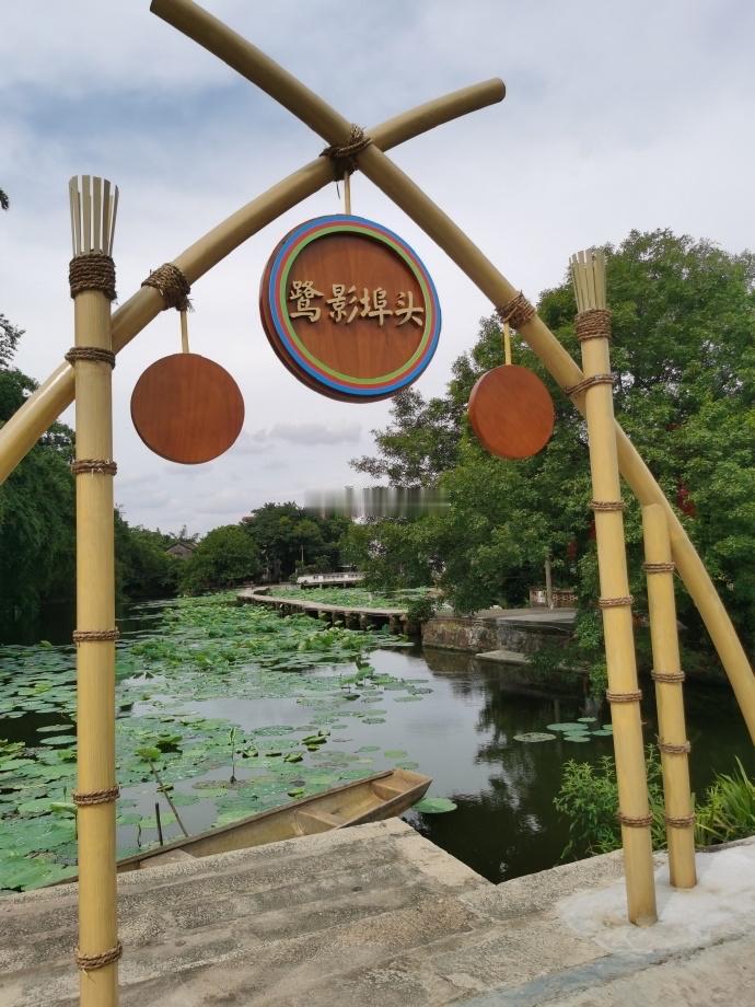 璜矶百足桥+鹭鸟天堂一日精简行程（自驾版，6-9月荷花期）

导航定位：九江璜矶