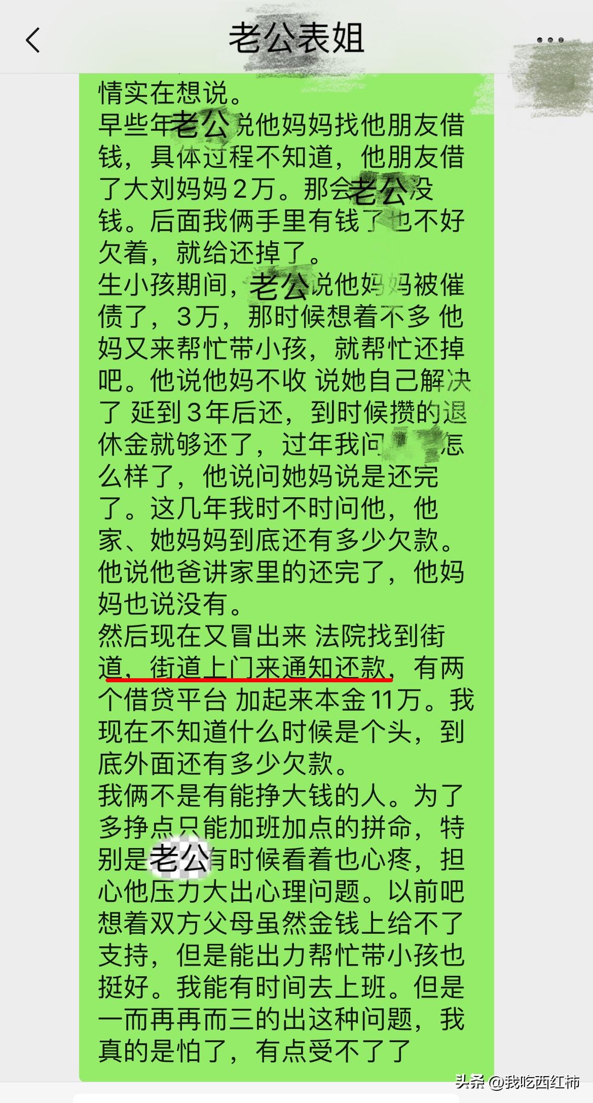 你永远不知道嫁了个什么家庭
现在回想结婚前暴露的事情，当时就该细想深究，看明白他