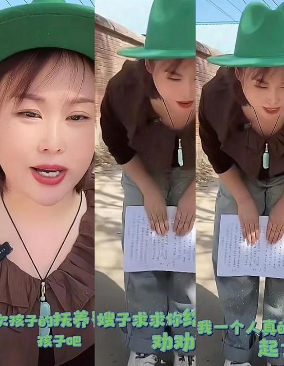 惊爆！山东女子嫁婆家15年育3女，意外揭穿丈夫与大嫂私情，侄子是亲儿。
 
5月