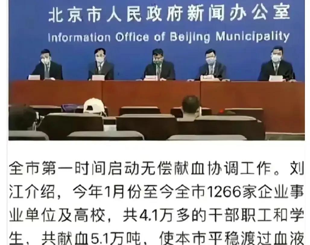 现代科学研究表明：正常人血液总量约占体重的7%-8%，一个体重60kg的人，其血