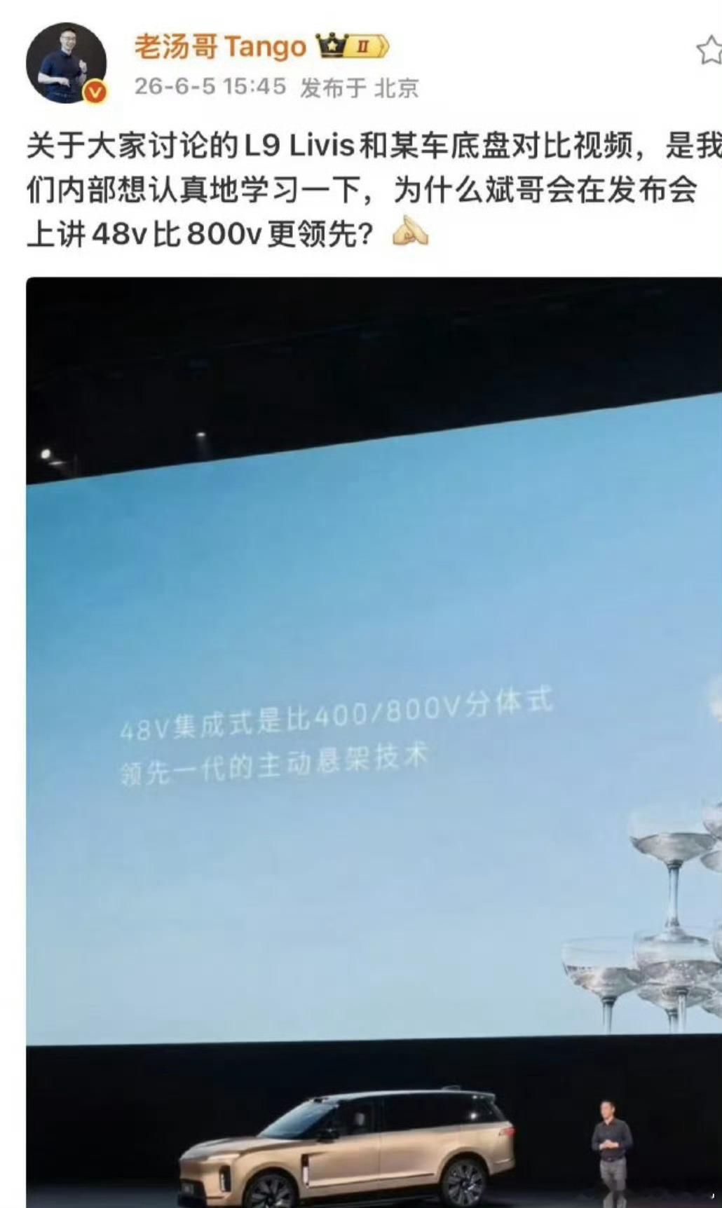 蔚来和理想干起来你支持谁？