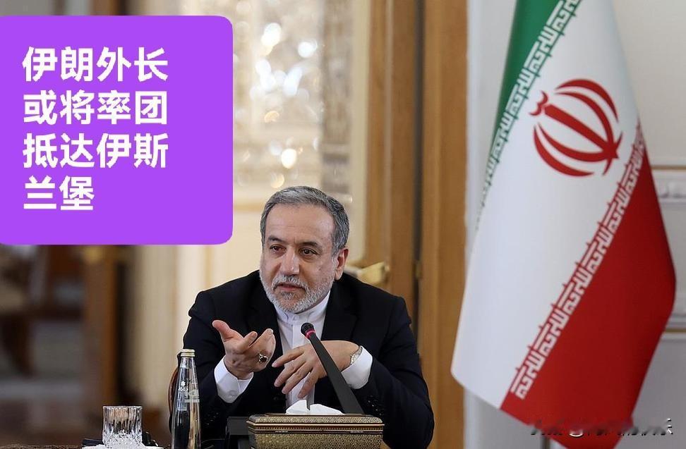 伊朗外长或将率团抵达伊斯兰堡

    据外媒报道阿拉伯半岛电视台4月24日报道