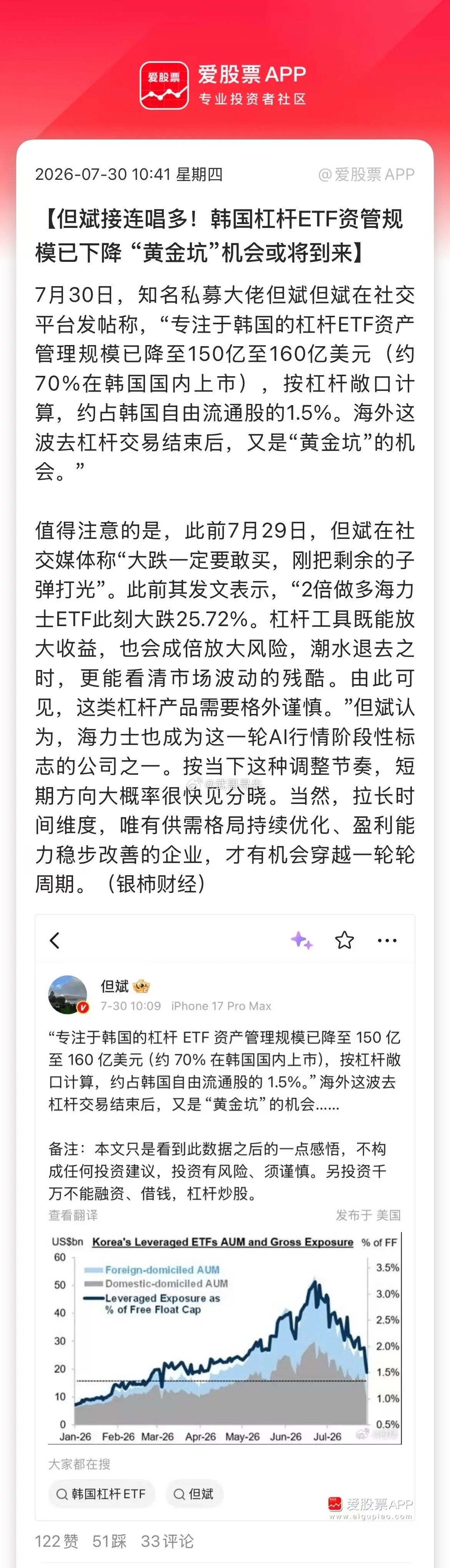 从估值角度来看，SK海力士这种股票，确实值得抄底了。毕竟今明两年都有万亿利润，远