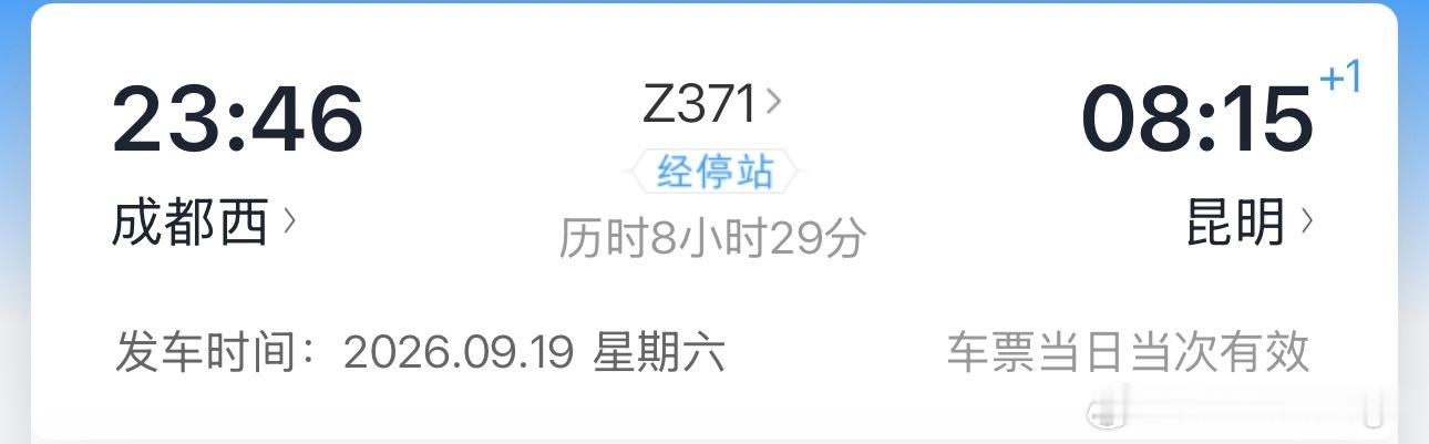 有听完骄傲再离场的风险吗[开学季] ​​​