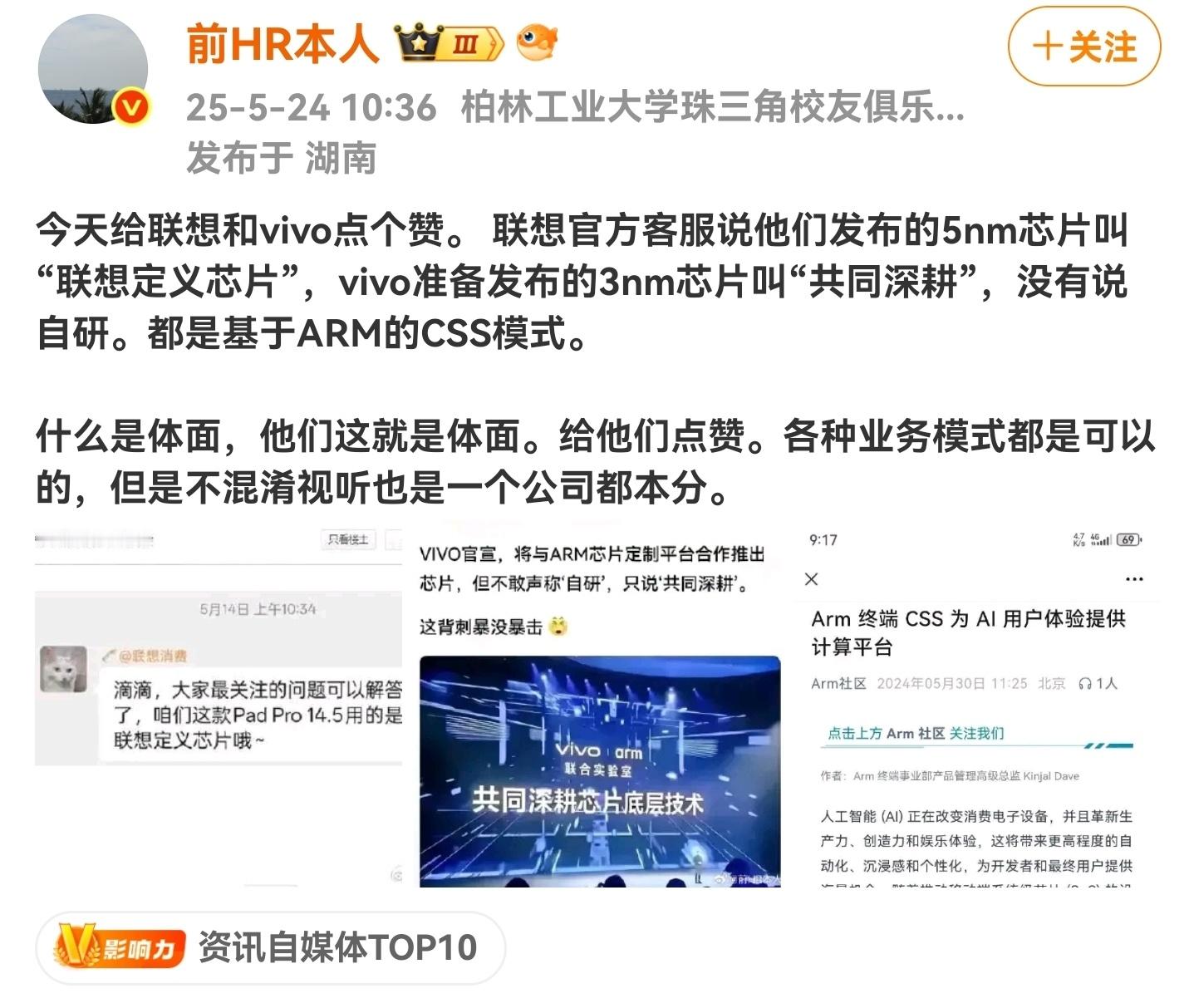 抛开他的身份不谈，他发的这三张图里的做法确实没毛病 ​​​