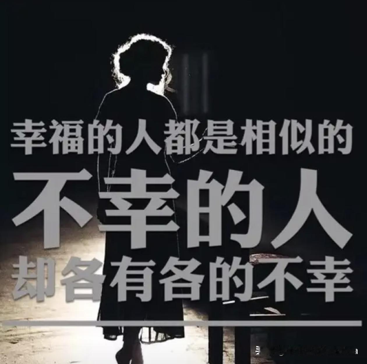 都说人生有三大不幸，幼年丧父母，中年丧妻，老年丧子，26床的都占了前两项，说他3