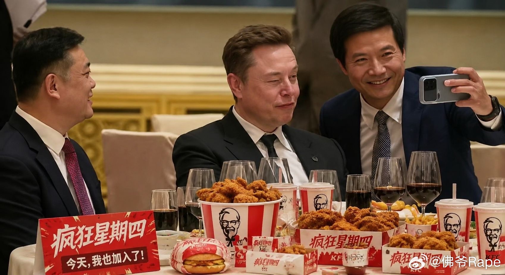 雷军马斯克都吃上KFC啦还有什么是不可以❌数码闲聊站数码资讯雷军马斯克合影