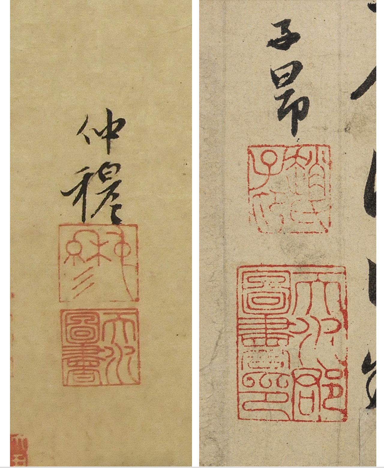 趙宋皇室後裔使用“天水”郡望，如趙孟頫“天水郡圖書印”，其子趙雍“天水圖書”等印