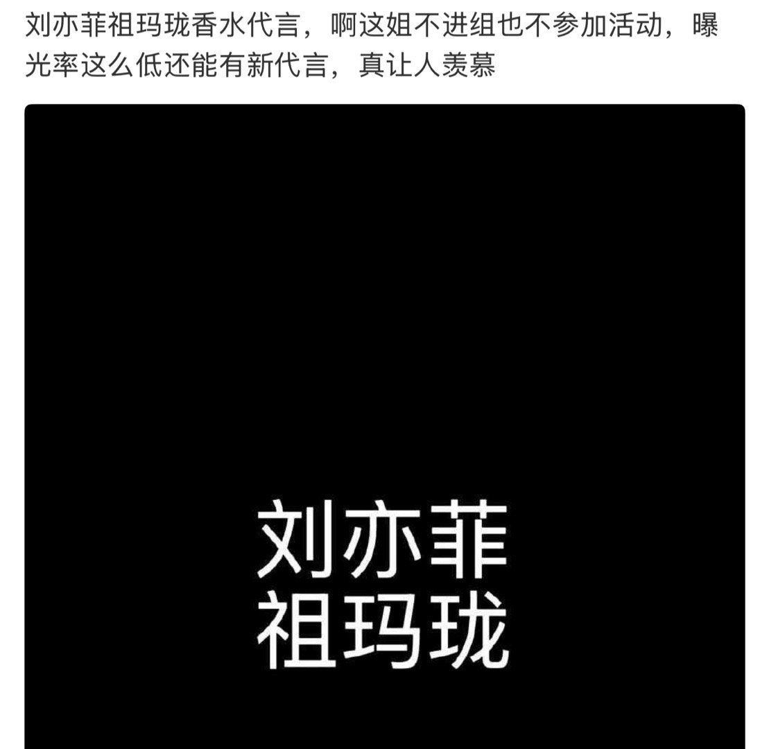 看到这个贴，我真的想笑，星光圣体有谁懂仙：从从容容万众瞩目他人：手忙脚乱无人在意