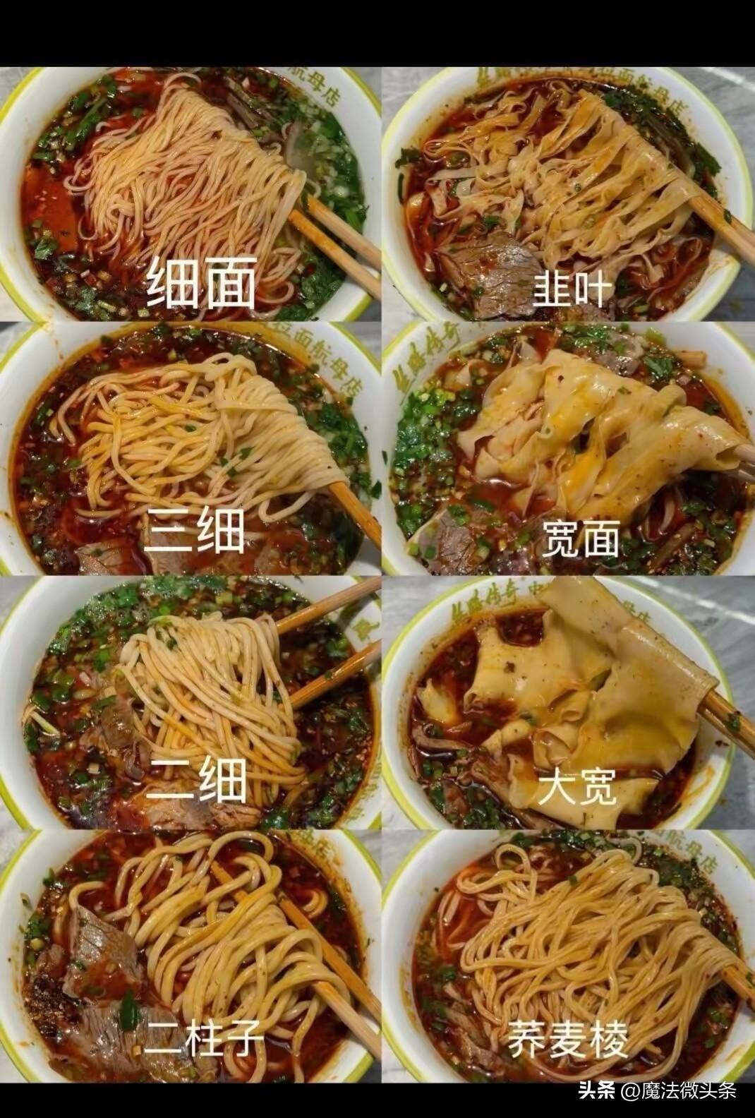 兰州拉面讲究“一清二白三红四绿五黄”，汤清、萝卜白、辣子红、蒜苗香菜绿、面条黄亮