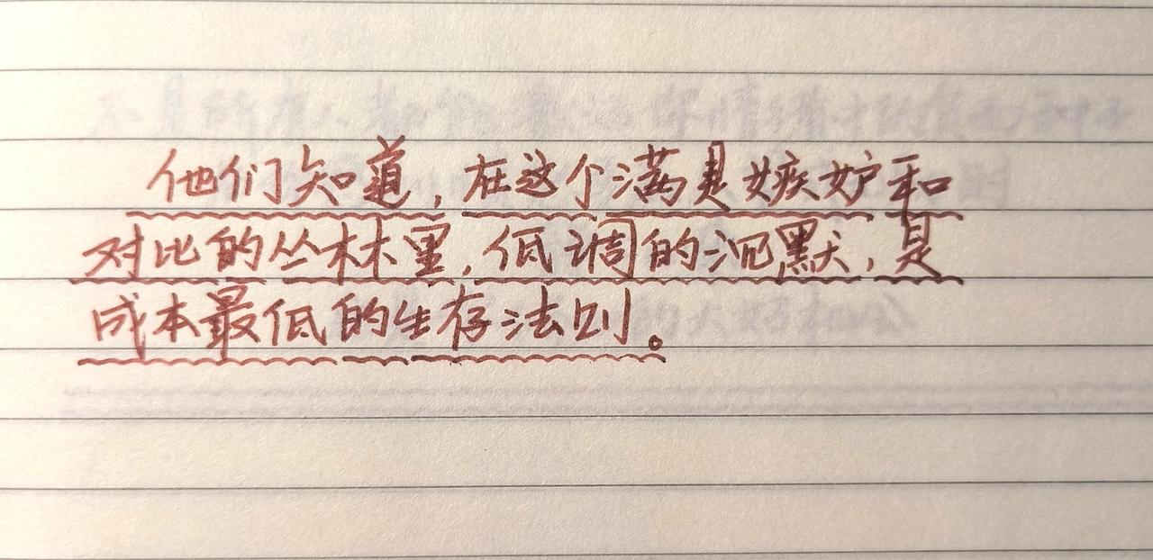 手写文字分享 手写文字 手写文字提升自己 见字如面中感受文字力量 手写文字共情