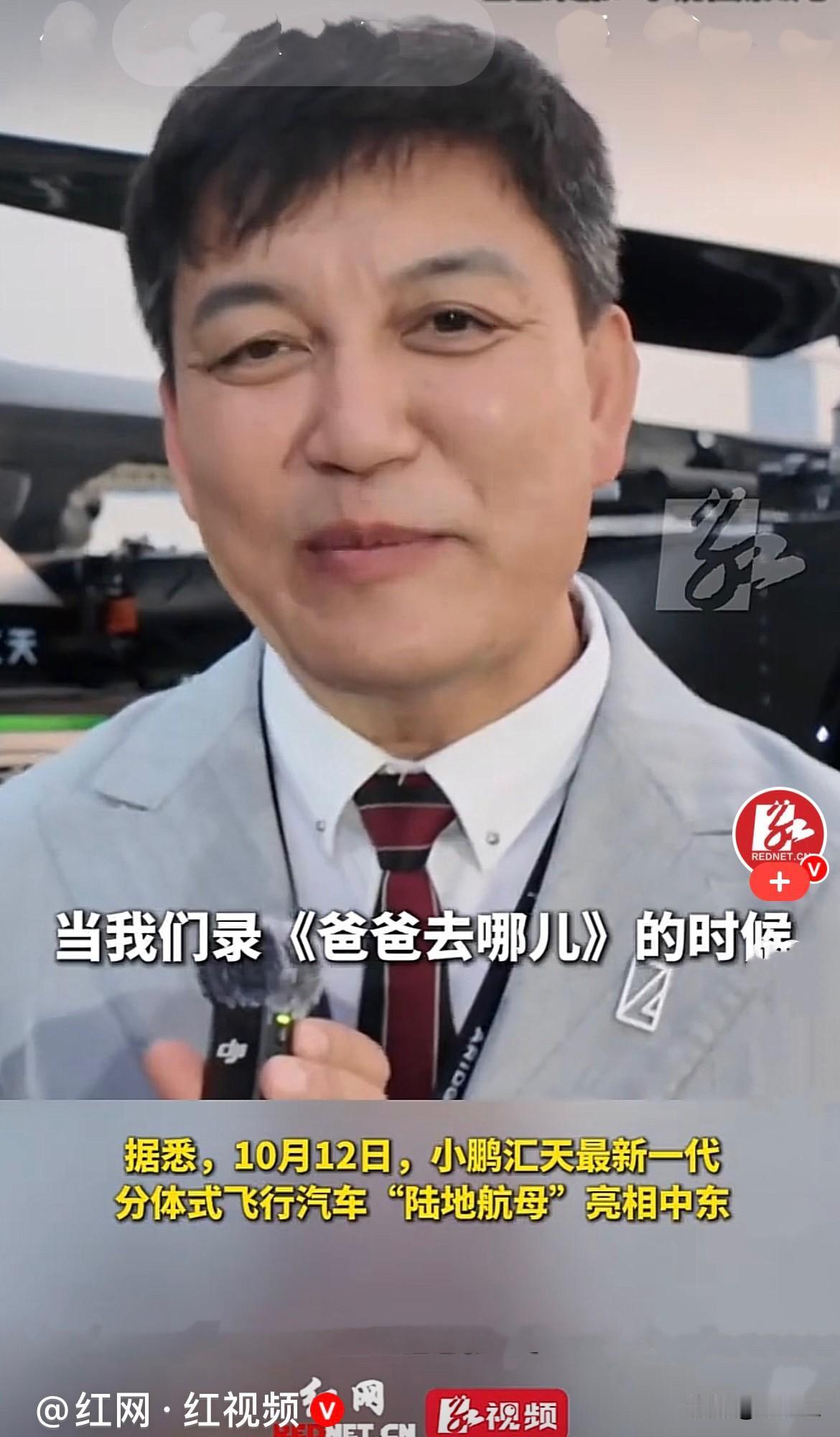 还记得《爸爸去哪儿》里的村长李锐吗？自从《爸爸去哪儿》不播了之后，开始好像在电视