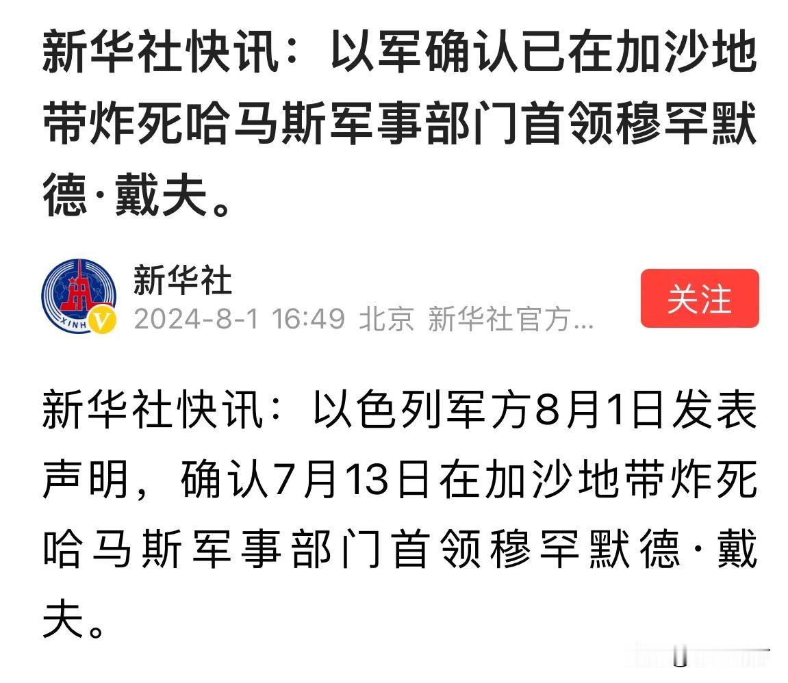 小色在着急什么？