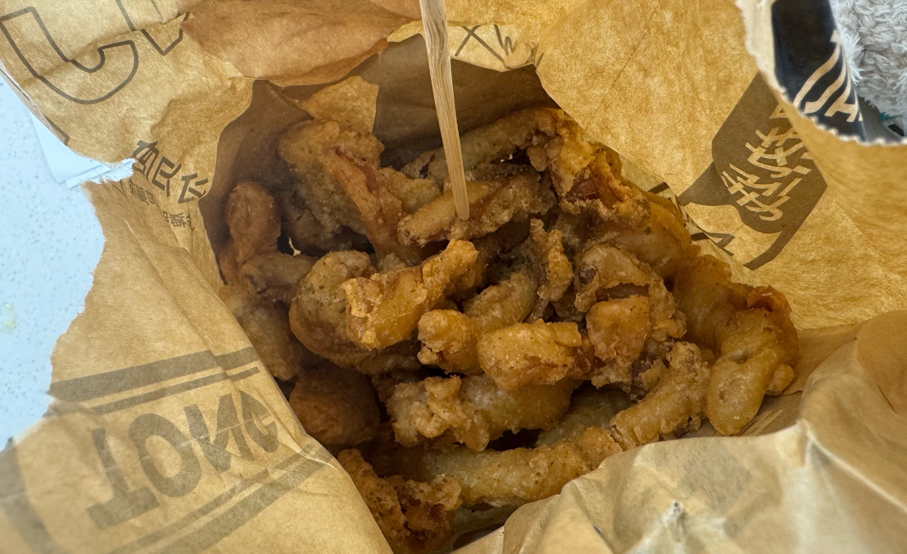 下午又吃到了同事买的炸蘑菇今天要胖了哈哈哈 