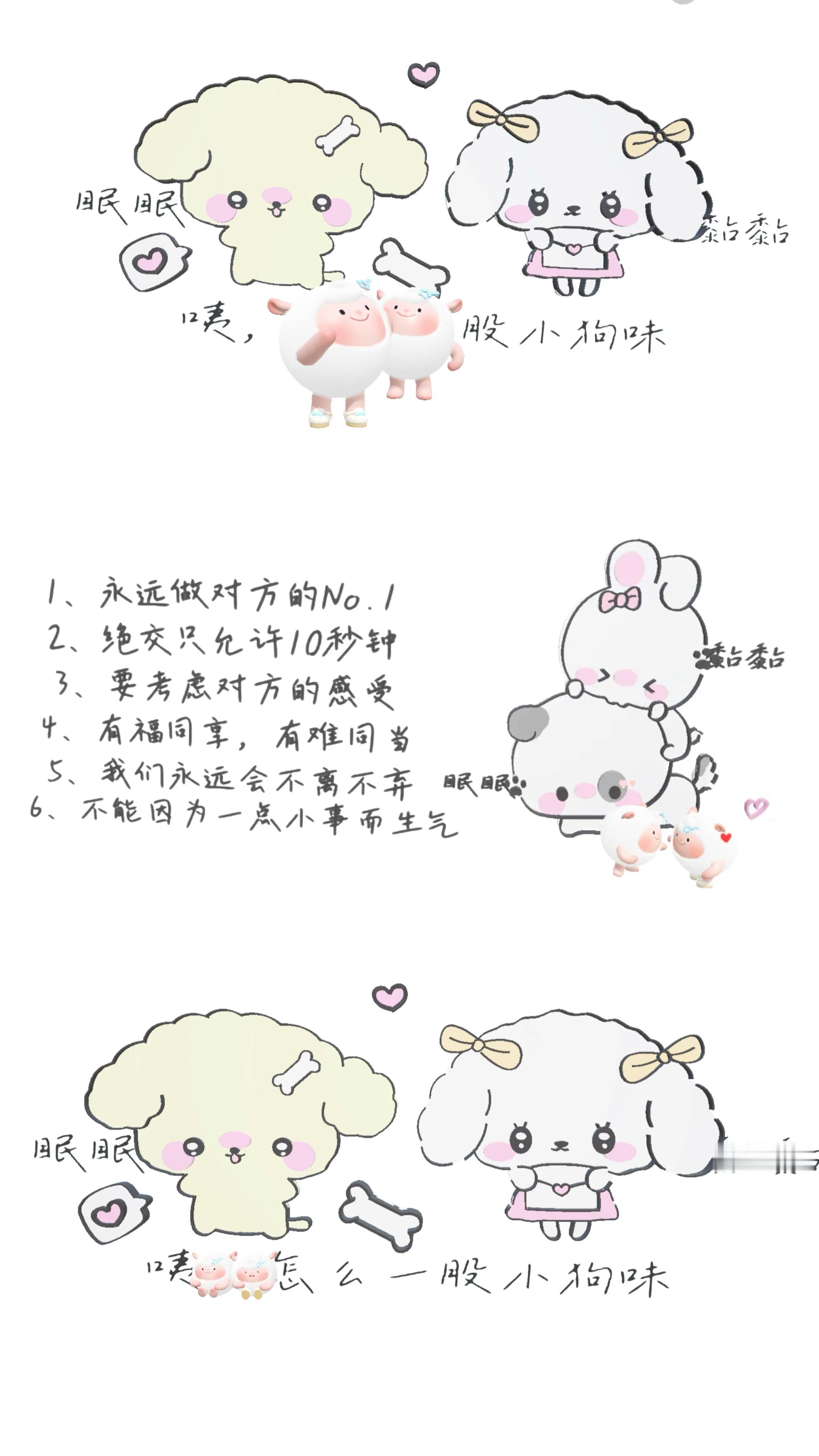 因为孤独的总和 让我们相互依偎着 ❍ᴥ❍ʋ