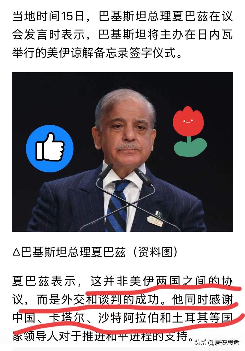 夏巴兹再立一功，事促成了，中间人脸上有光了，说话也更有底气了！