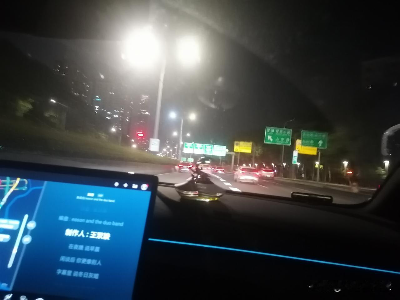 一路疾驰，来到了深南中路，旁边中国海事几个字非常醒目，还有那霓虹彩带令人赏心悦目