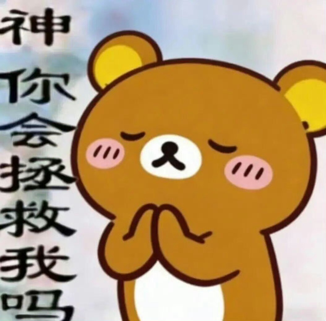 来个第五人格大手子带我。。。 