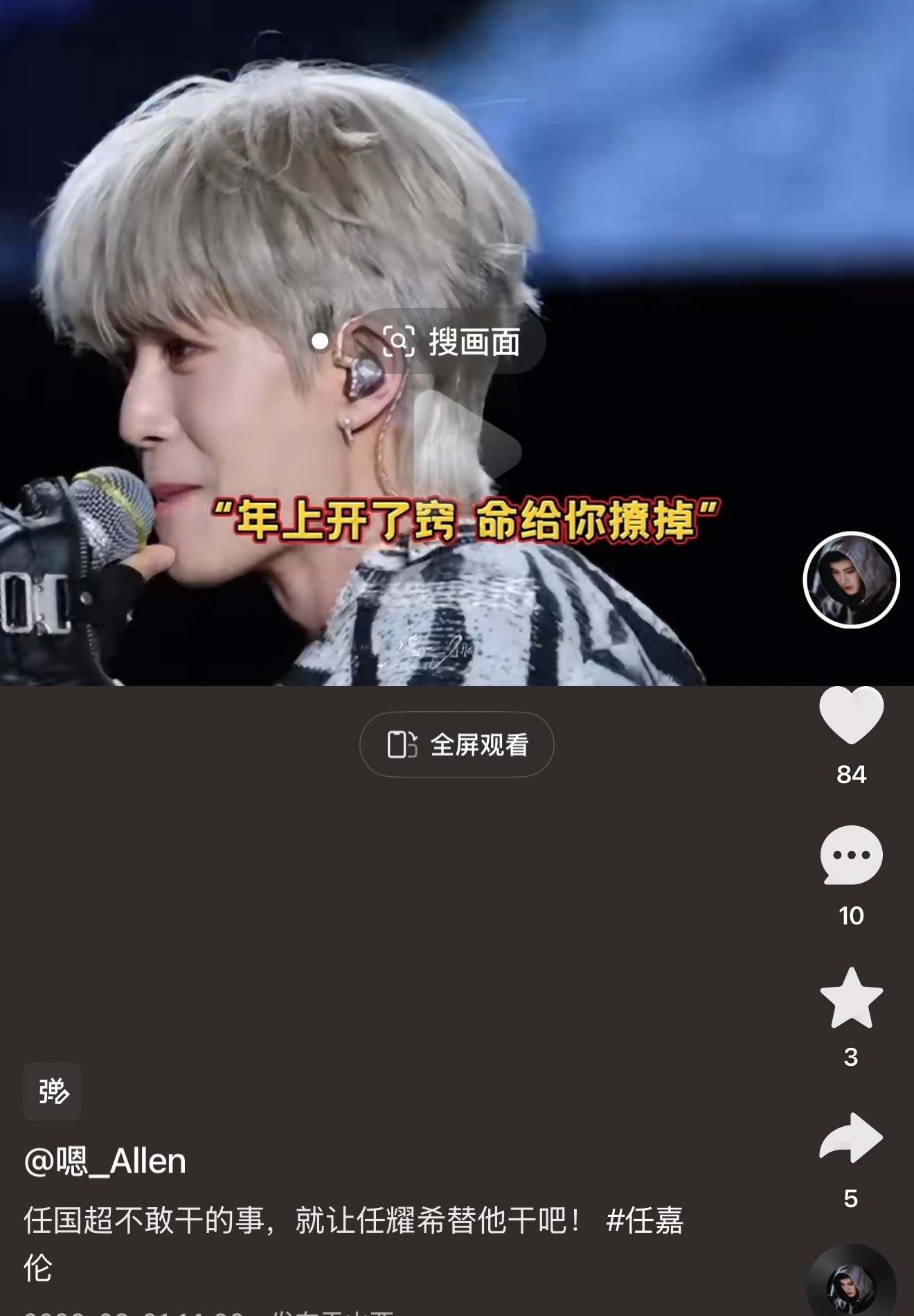 所以……（先抿嘴心里建设一会儿），然后忽然脱口而出“我还什么都没喝，就被你们灌醉