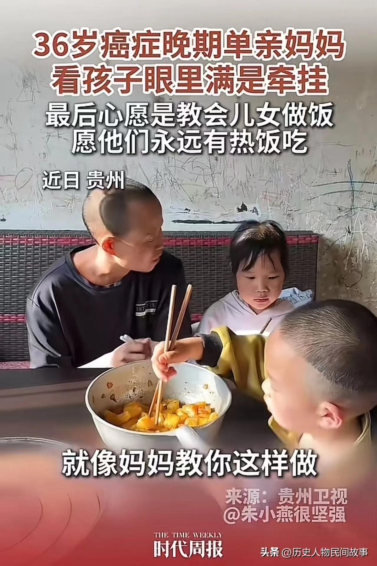 看完真的破防了😭
36岁、癌症晚期、单亲妈妈，最牵挂的不是自己的病痛，而是怕自