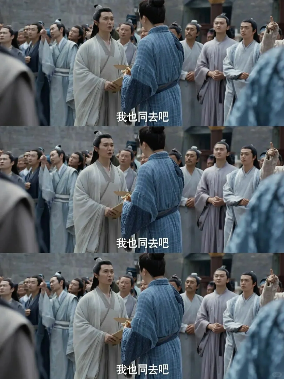 《庆余年2》圈层划分就是一瞬间的事