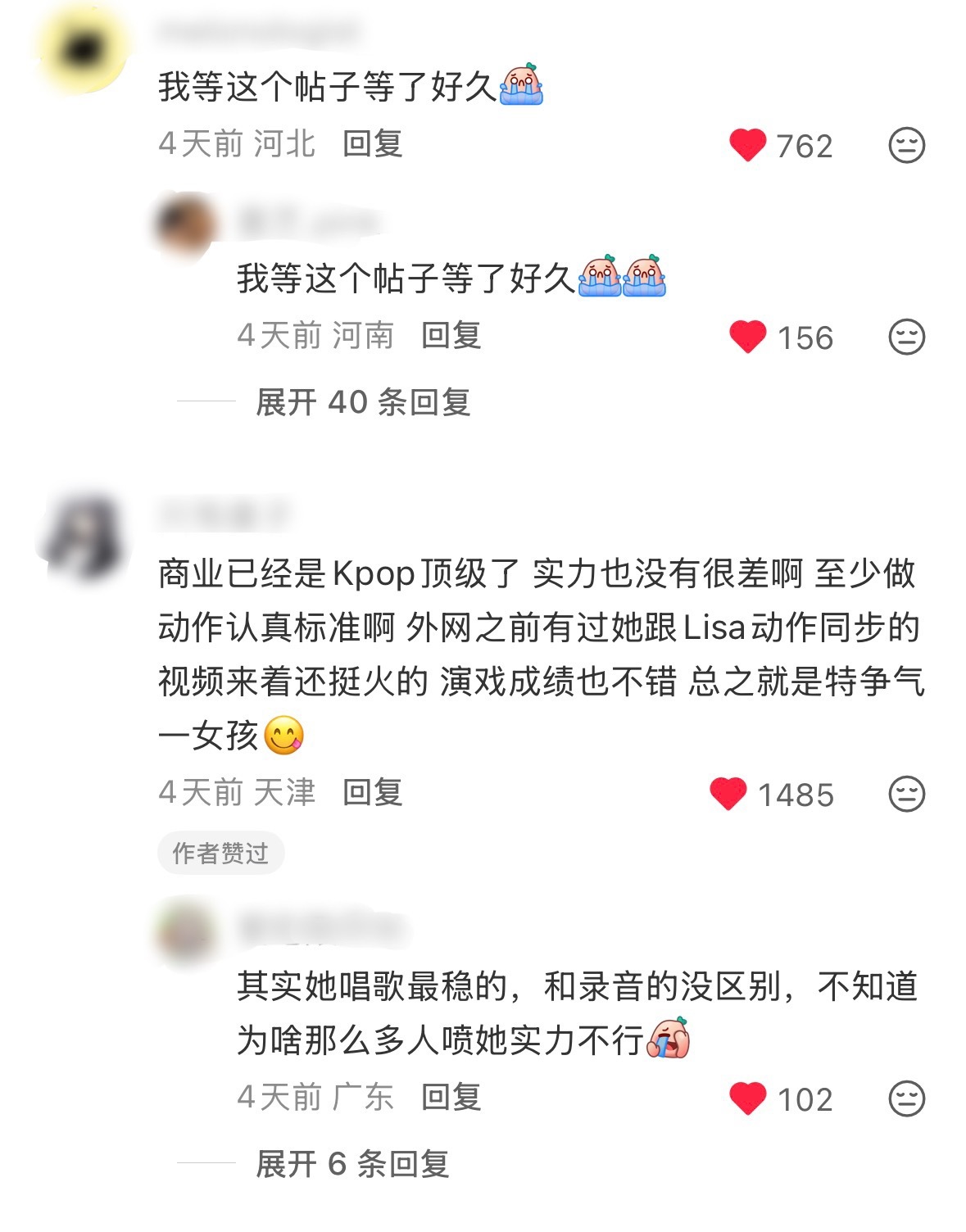 这个帖子是天堂吗🥹为什么我一点进去就好幸福呀 