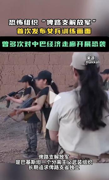 罕见画面曝光！涉华恐怖组织首公开女武装训练视频，女头目首次露脸高调发声,花式包装