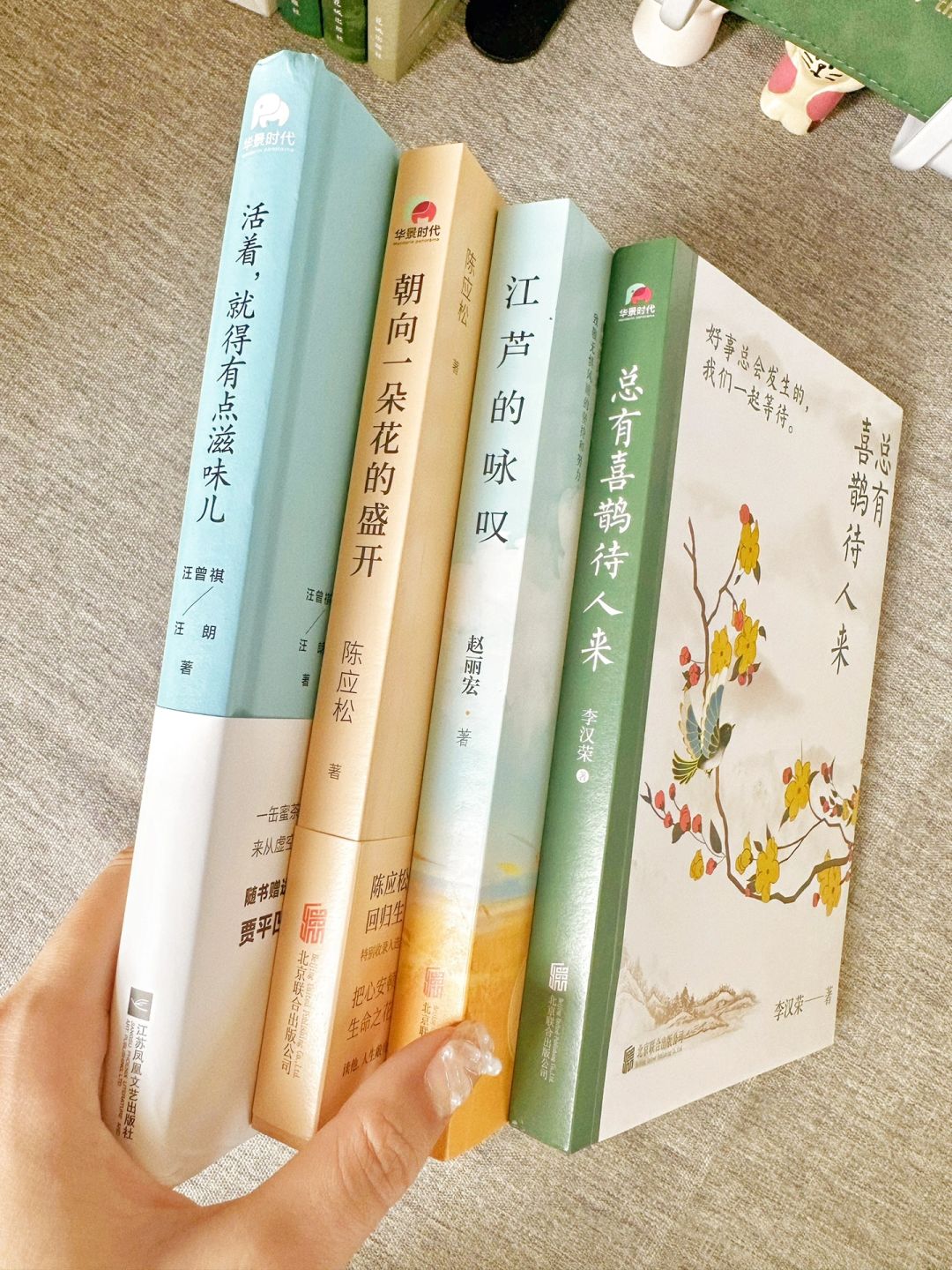 秋日读书🍂怎么会有这么治愈松弛的文字啊啊