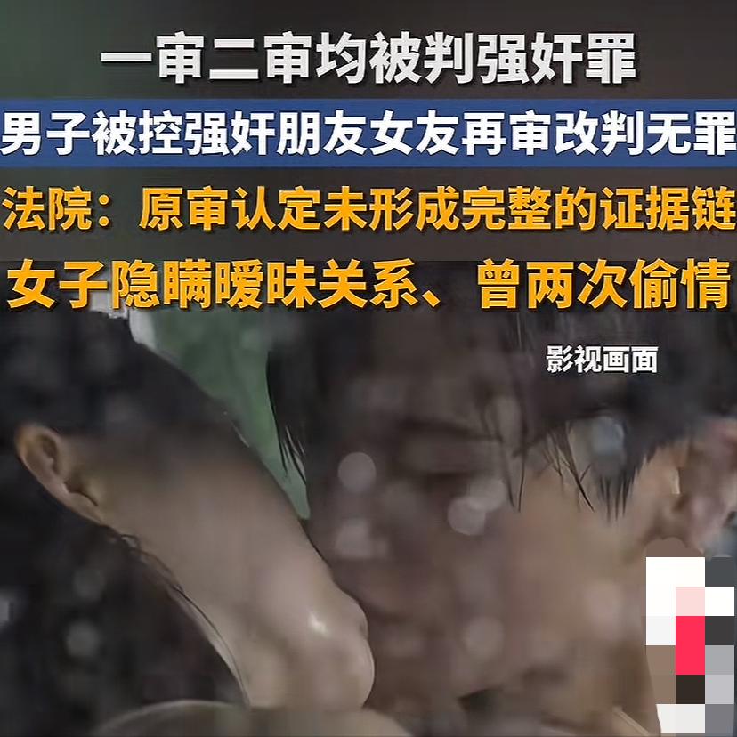 广东深圳，男子与朋友的女友认识一周内偷偷发生了2次关系，随后第三次前往对方家中，