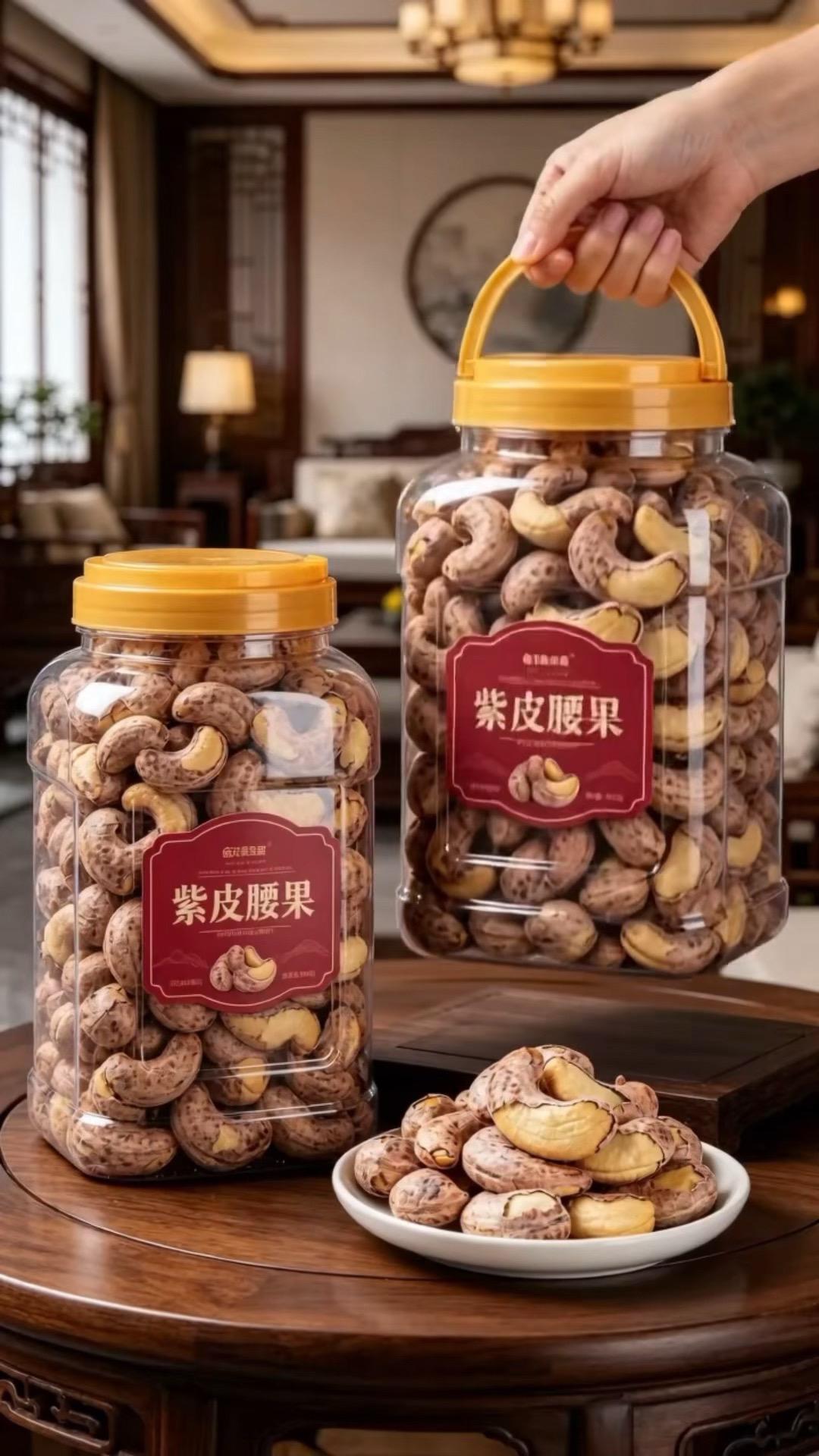 紫皮腰果 追剧必备零食 坚果美食分享 美味坚果推荐 高性价比坚果