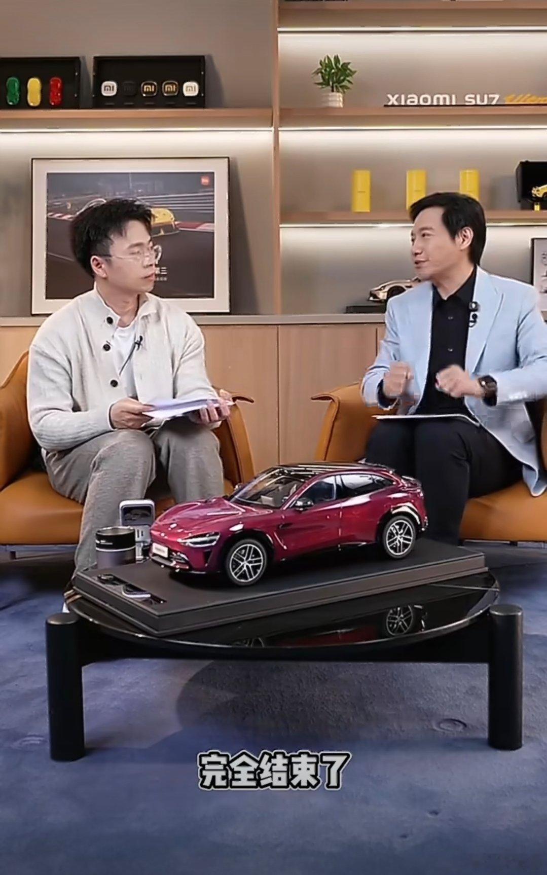 小米SU7的任务完成了新一代小米SU7的任务开始了…… 