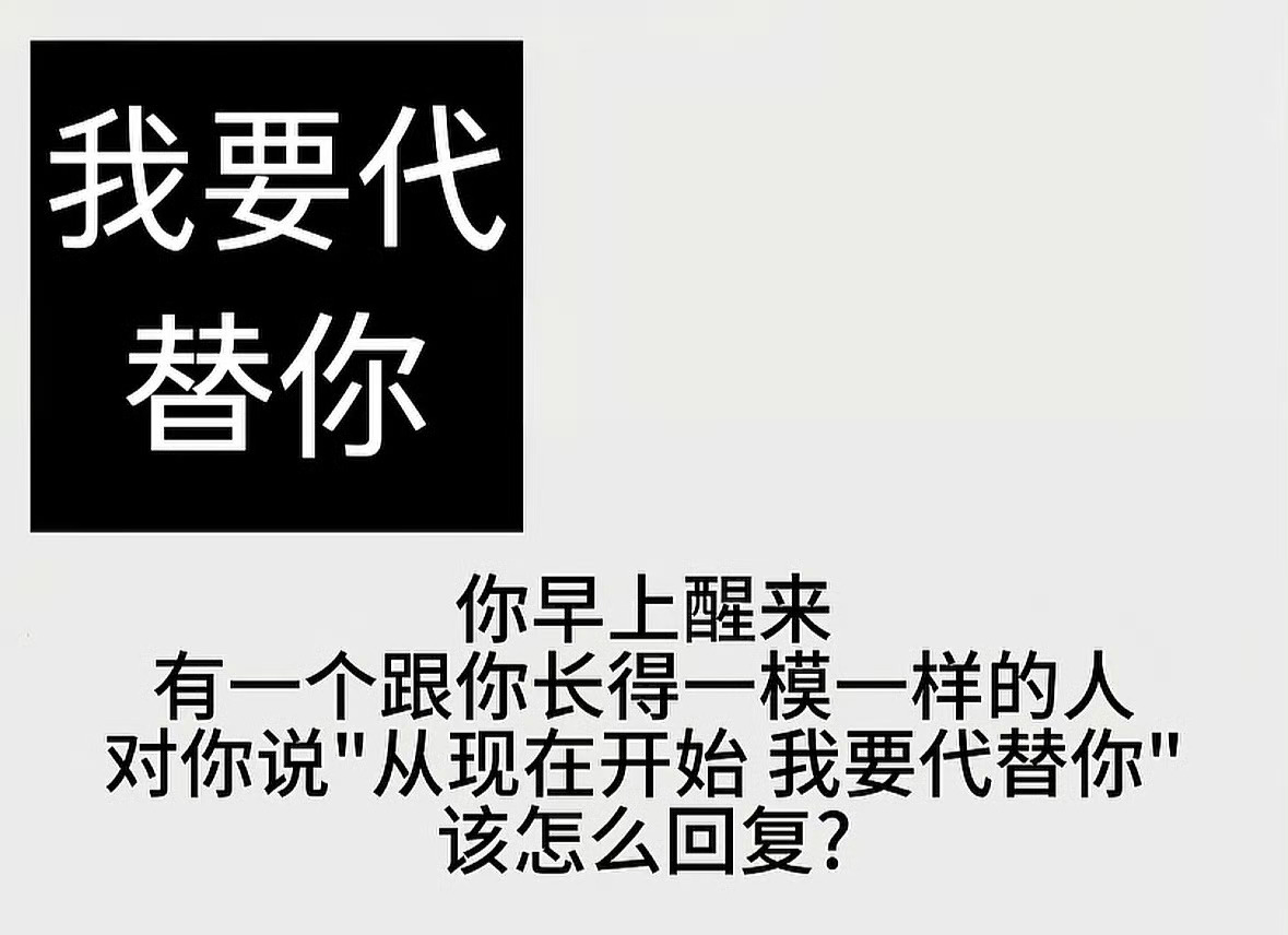 每人上半个月的班如何？ 