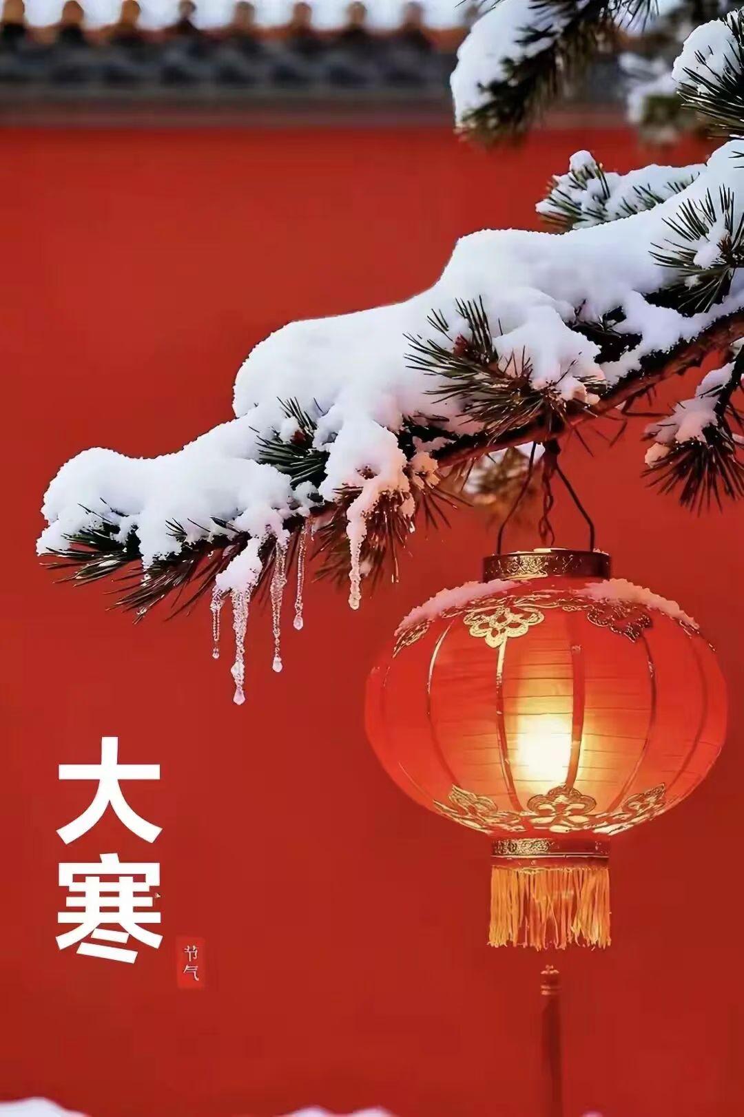 今日大寒｜颈肩腰腿痛患者必看，这样保养少遭罪！
 一年最冷的时节到了，郑州下了一