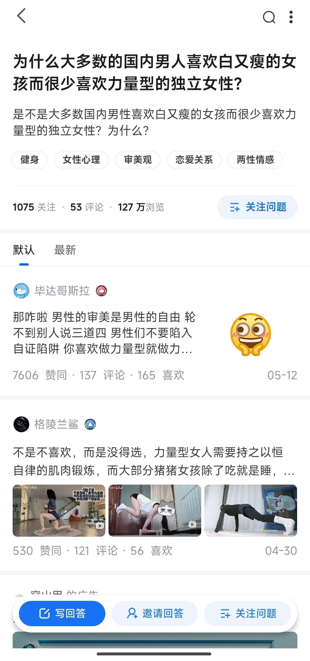 你们男的喜欢什么我还不知道吗[喵喵][喵喵] ​​​