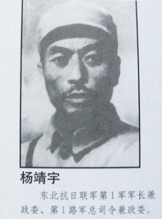 1940年，杨靖宇殉国后，日军拍下的一张老照片，镜头中，将军的身躯躺在一只木柜旁
