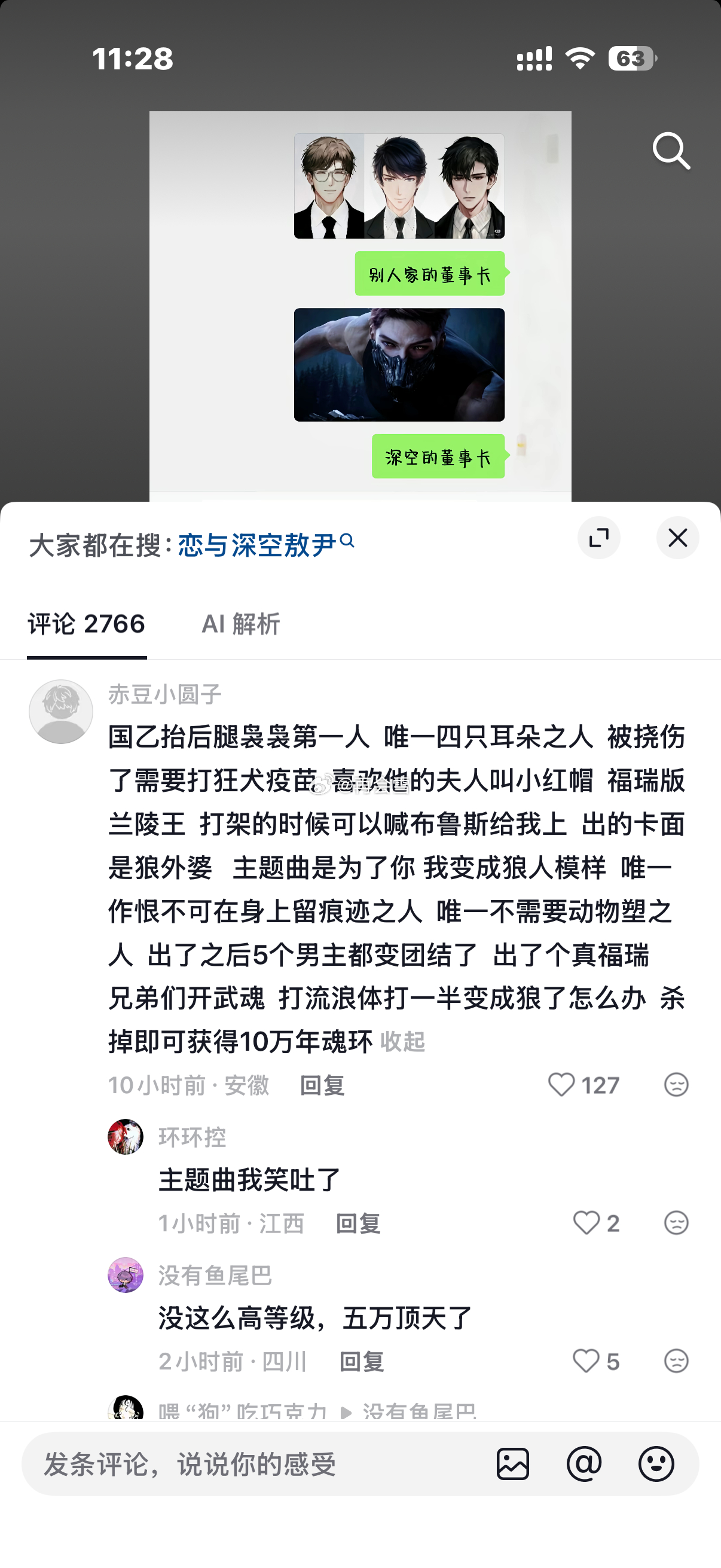 抬后退袅袅笑死我了 