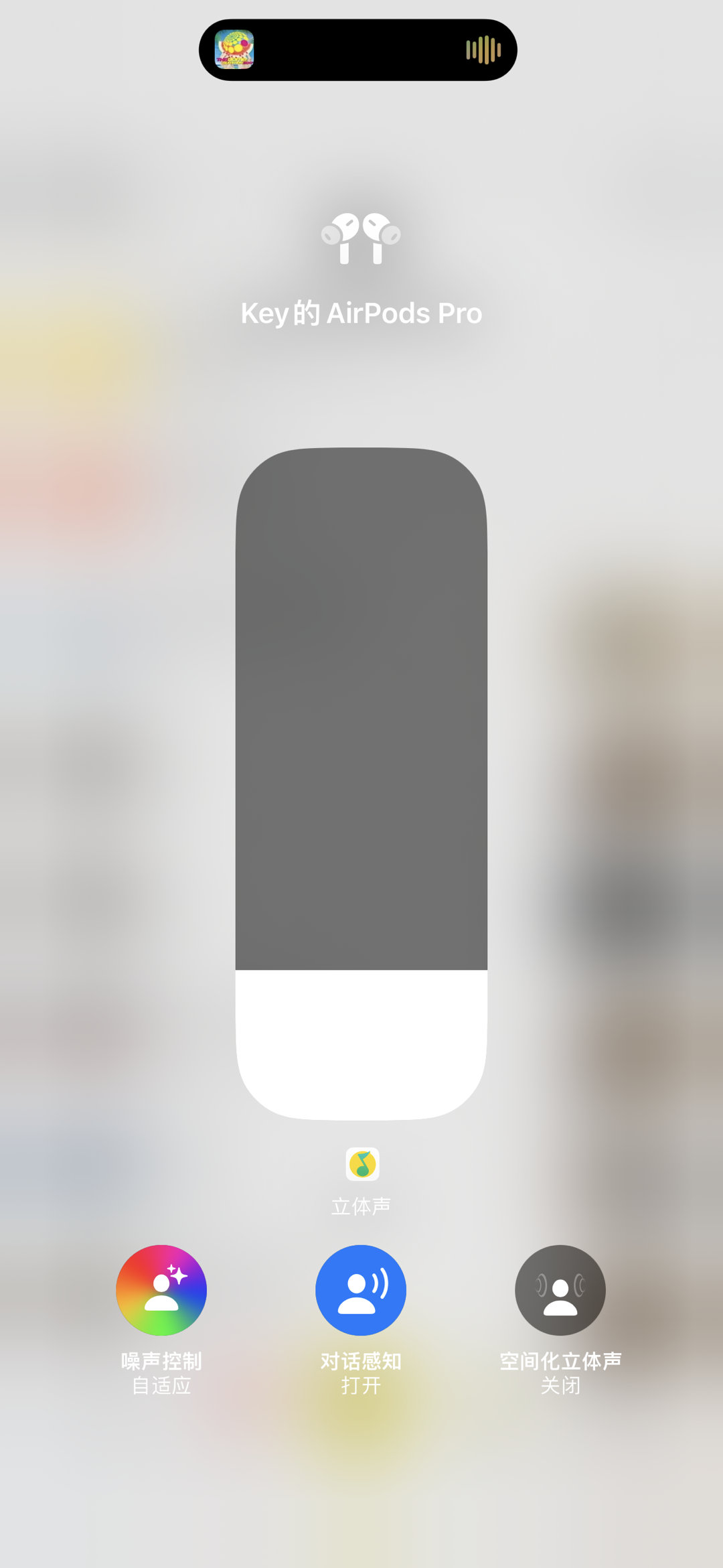 AirPods Pro2适配iPhone15ProMax体验了一段时间自适应模式