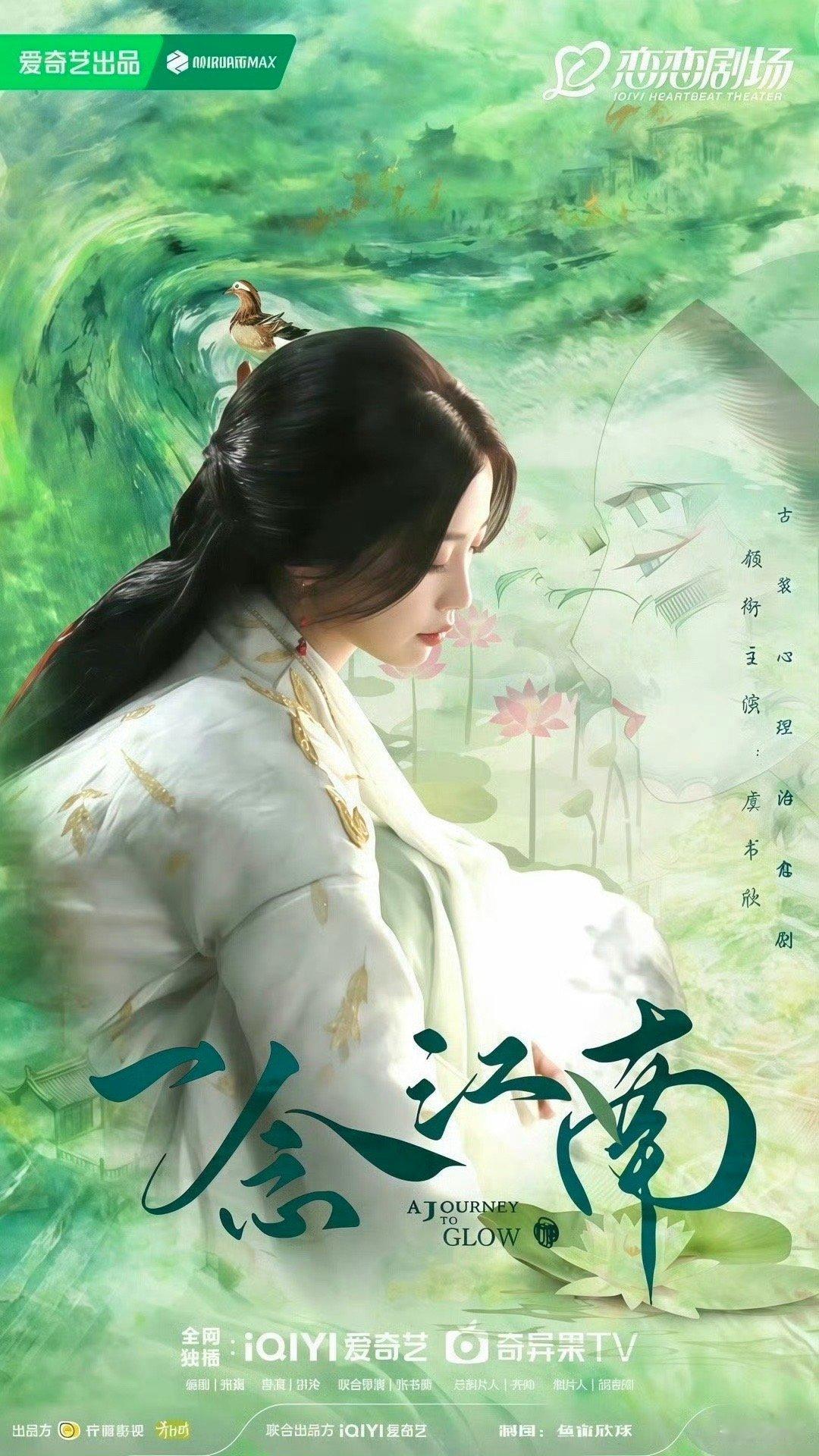 网传虞书欣梓渝将合作永白日海这种一眼假的瓜就别编出来浪费网友时间了，梓渝这种拍耽