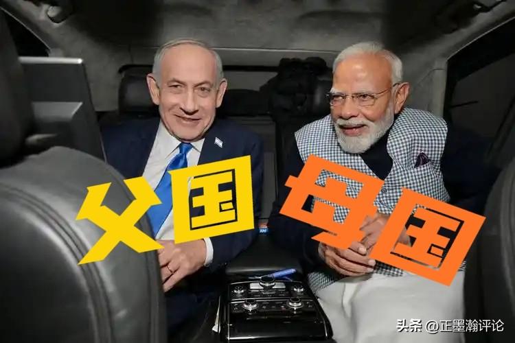 印度这次，又被美国和以色列耍了？

莫迪前脚在以色列拿着百亿美元大单笑，后脚中东